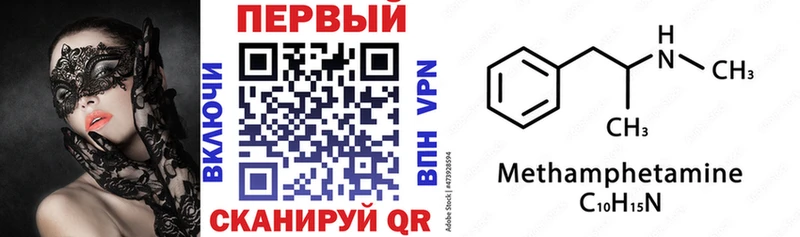 АМФЕТАМИН VHQ  сколько стоит  Кореновск 