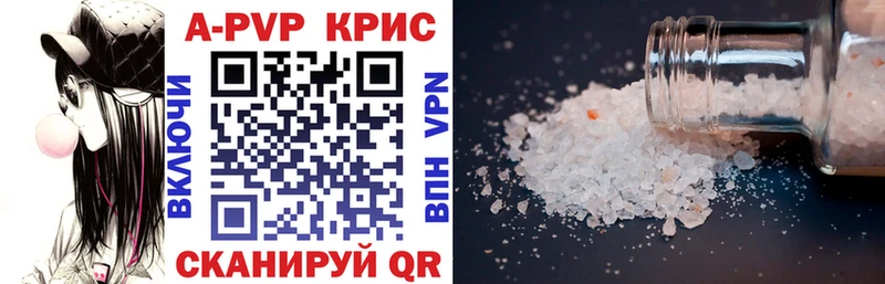 A PVP СК дарнет шоп Кореновск