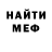 МЕТАДОН мёд Roman Nikto