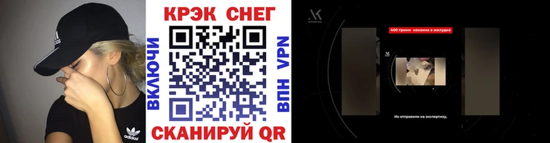 КОКАИН FishScale  Кореновск 