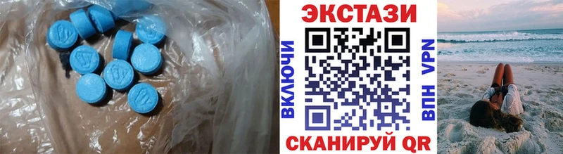 Экстази 250 мг  цена   Кореновск 