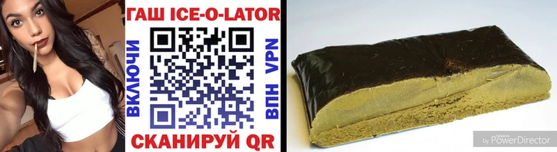 Гашиш hashish  где можно купить   Кореновск 