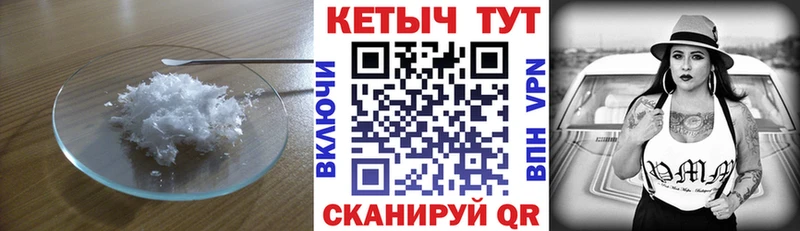 где найти Кореновск блэк спрут зеркало Кетамин VHQ