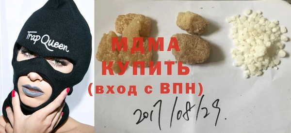 мефедрон Алексин
