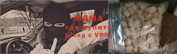 ГАЛЛЮЦИНОГЕННЫЕ ГРИБЫ Алексеевка