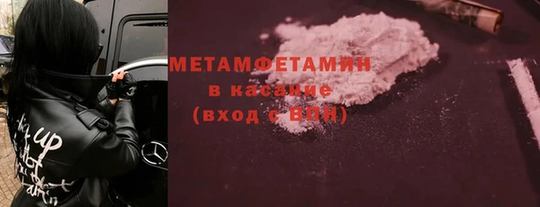 мефедрон Алексин