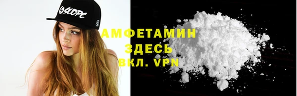 мефедрон Алексин