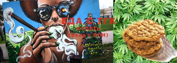 ГАЛЛЮЦИНОГЕННЫЕ ГРИБЫ Алексеевка