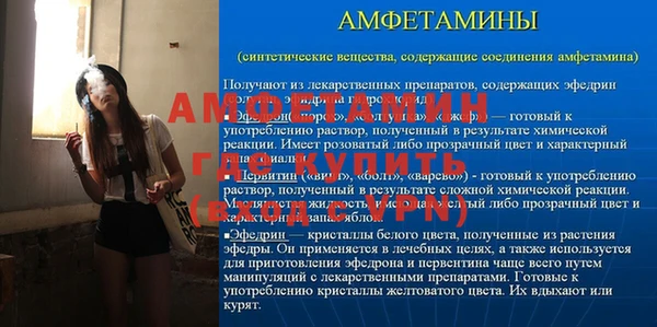 ГАЛЛЮЦИНОГЕННЫЕ ГРИБЫ Алексеевка