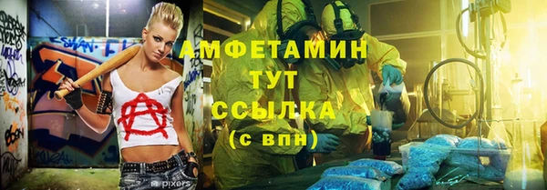 ГАЛЛЮЦИНОГЕННЫЕ ГРИБЫ Алексеевка