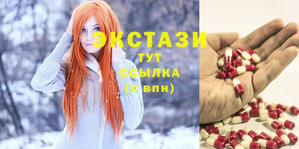 ГАЛЛЮЦИНОГЕННЫЕ ГРИБЫ Алексеевка