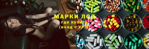 мефедрон Алексин