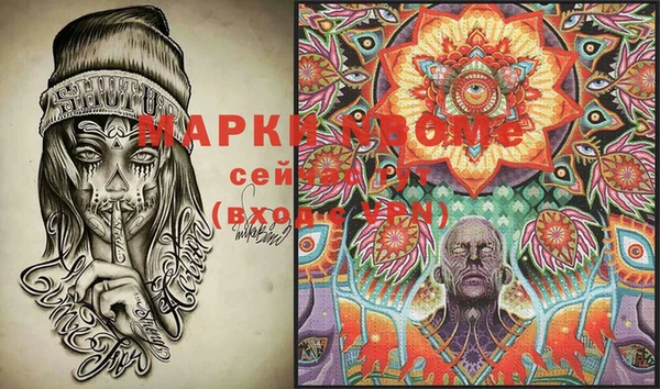 экстази Алзамай