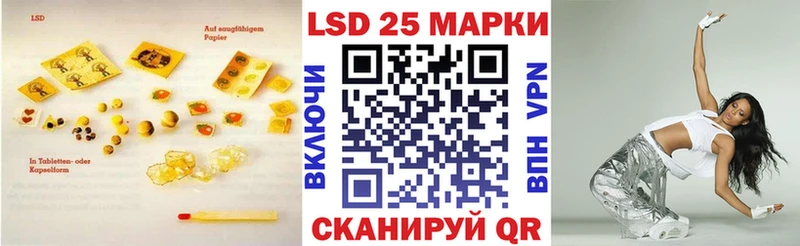 ЛСД экстази ecstasy  Кореновск 