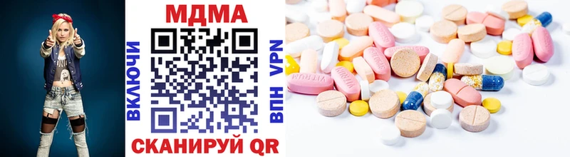 MDMA молли  наркошоп  Кореновск 