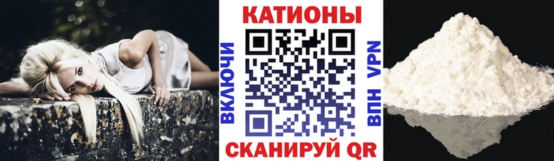 Мефедрон VHQ  продажа наркотиков  Кореновск 