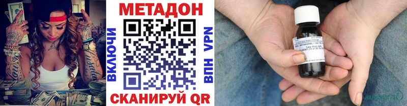 Метадон мёд  Кореновск 