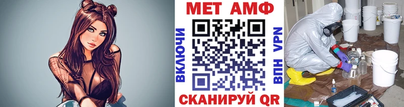 Первитин мет  Кореновск 