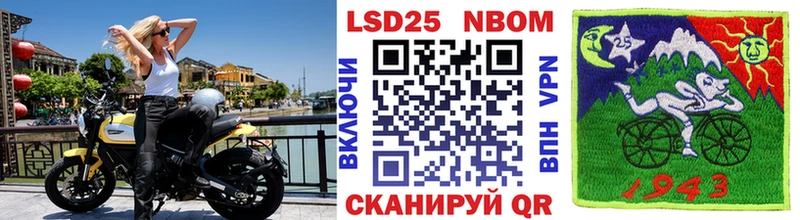 Марки NBOMe 1500мкг  сколько стоит  Кореновск 