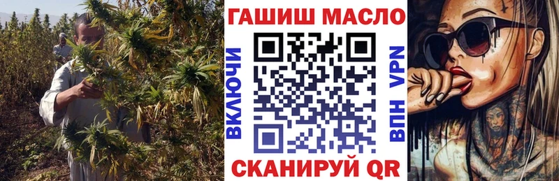 ТГК THC oil  Кореновск 