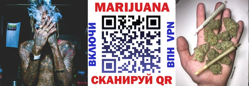 Конопля White Widow  Кореновск 